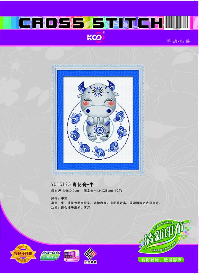 Y615173 青花瓷-牛(11CT白) - Y615173 - 918博天堂